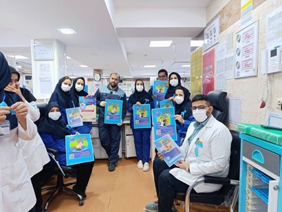 مرکز آموزشی درمانی هاجر (س)